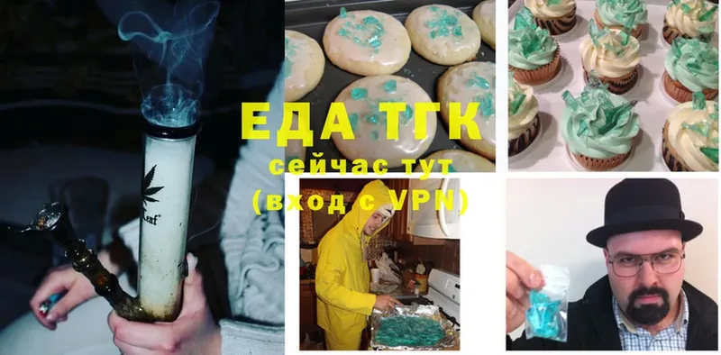 Canna-Cookies конопля  где купить наркоту  Ковдор 