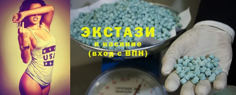 Ecstasy круглые  Ковдор 