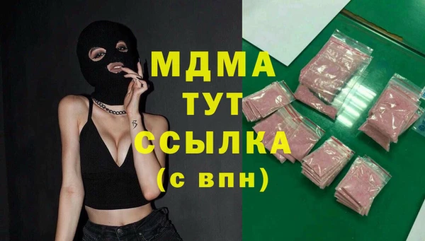 первитин Бугульма