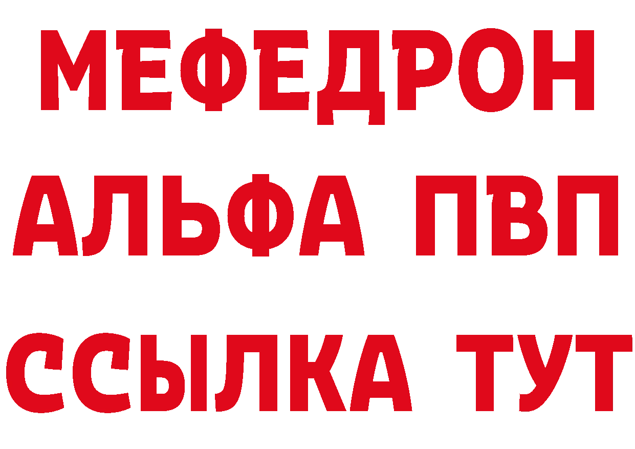 Героин VHQ сайт это МЕГА Ковдор